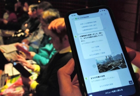 ＬＩＮＥでＡＩを活用した災害情報共有の実証実験＝１７日午後５時３６分、神戸市中央区御幸通８、神戸国際会館