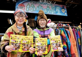 レトルトの「バングラデシュカレー」をＰＲする岩下八司さん（右）、啓子さん夫婦＝丹波篠山市京町、「だいじょうぶ屋」