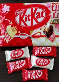 定番キットカット　受験生応援の「キットカットミニ」紅白パック。「きっと勝つと」信じているよ
