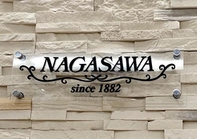 ナガサワ文具センターさんちか店