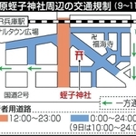 神戸新聞ＮＥＸＴ