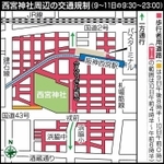 神戸新聞ＮＥＸＴ