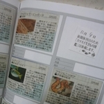 息子さんは祖父から届く切り抜きをノートに貼る（提供「本日も本の虫」さん）