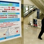 中国・上海との定期フェリーが着く神戸ポートターミナル。ポスターで、せきや発熱がある場合、申し出ることを呼び掛けている＝神戸市中央区新港町