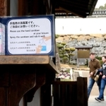 感染予防のため、姫路城の入城券売り場横に置かれた消毒液＝姫路市本町（撮影・小林良多）