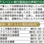 神戸新聞ＮＥＸＴ