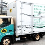 久乘槇太さんのメッセージが描かれた集配トラック＝２６日午後、東京都大田区