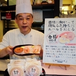 縁起担ぎで人気の「合格マドレーヌ」＝西宮市南昭和町勝ち栗マドレーヌ