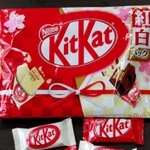 定番キットカット　受験生応援の「キットカットミニ」紅白パック。「きっと勝つと」信じているよ