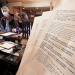 英語や中国語などで健康状態を確認する書面。チェックイン時に利用客に署名を求める＝３０日午後、神戸市北区有馬町、旅館「陶泉御所坊」（撮影・鈴木雅之）