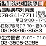 神戸新聞ＮＥＸＴ
