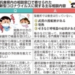 神戸新聞ＮＥＸＴ
