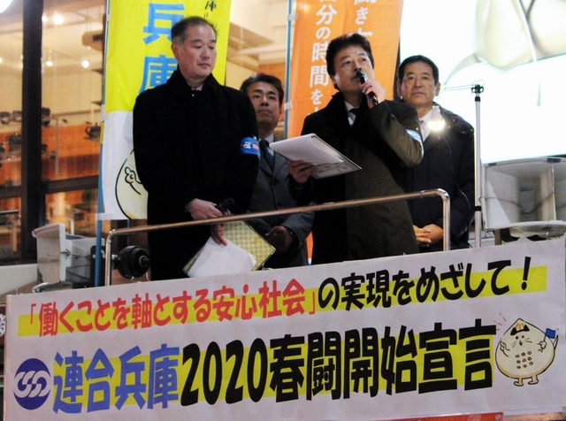 街頭で春闘のスローガンなどを訴える連合兵庫の役員ら＝神戸市中央区元町通１