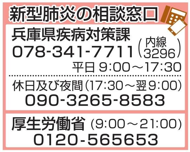 神戸新聞ＮＥＸＴ