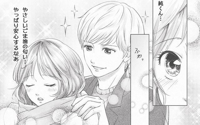 「青春ラブストーリー　ゴマアブＬＯＶＥ！」のワンシーン（かどや製油提供）