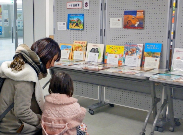 アフリカの子どもプロジェクトの展覧会＝ひょうご国際プラザ