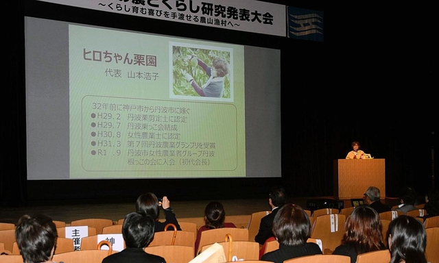 県内の女性農漁業者らが集まった会場＝神戸新聞松方ホール