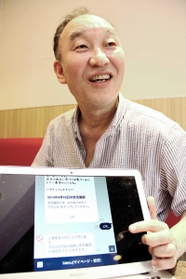 エンリッチが運営する見守りサービスを説明する紺野功さん＝東京都内