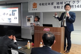 活動について報告する淡路市ＩＣＴクラブ協議会のメンバー＝東京都千代田区