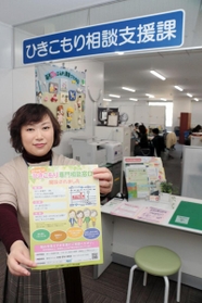 中核市では明石市が全国で初めて設けた専門部署「ひきこもり相談支援課」＝明石市大久保町ゆりのき通１、あかし保健所