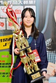 「高校生マイクバトル」最優秀賞に輝いた、武庫川女子大付属高校の宮本佳歩さん＝ラジオ関西