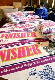 完走者に配られる予定だった記念のタオル＝２０日午後、姫路市本町（撮影・小林良多）