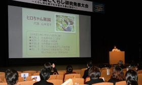 県内の女性農漁業者らが集まった会場＝神戸新聞松方ホール