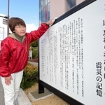 移設された震災のモニュメントを拭く東野則子さん＝西宮市千歳町（撮影・後藤亮平）