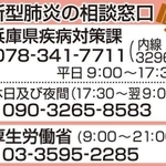 神戸新聞ＮＥＸＴ