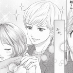 「青春ラブストーリー　ゴマアブＬＯＶＥ！」のワンシーン（かどや製油提供）