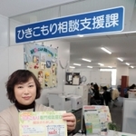 中核市では明石市が全国で初めて設けた専門部署「ひきこもり相談支援課」＝明石市大久保町ゆりのき通１、あかし保健所