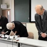 謝罪するＮＰＯ法人「社会還元センターグループわ」の大槻隆文理事長（中央）ら＝１９日午後、神戸市北区、市シルバーカレッジ