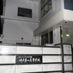 サッカー部内で上級生から下級生への暴力が明らかになった神戸第一高校＝神戸市中央区葺合町