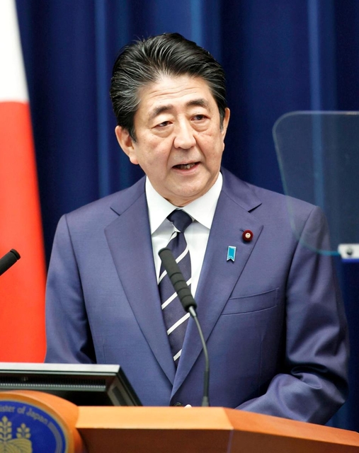 新型コロナウイルスの感染抑止に向けた政府の取り組みについて記者会見する安倍首相＝２９日午後、首相官邸