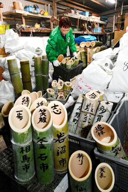 東日本大震災の被災地に持ち込まれるはずだった竹灯籠＝三木市志染町広野（撮影・中西幸大）