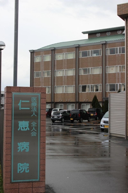 新たな感染が確認された仁恵病院＝姫路市野里