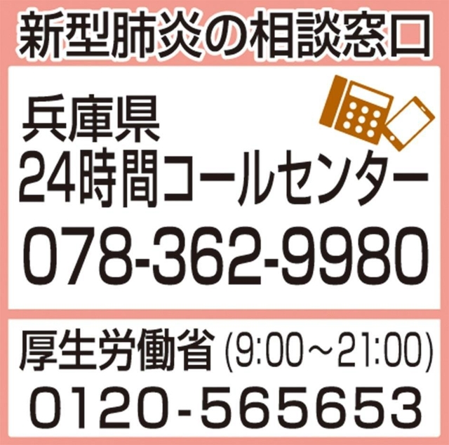 神戸新聞ＮＥＸＴ