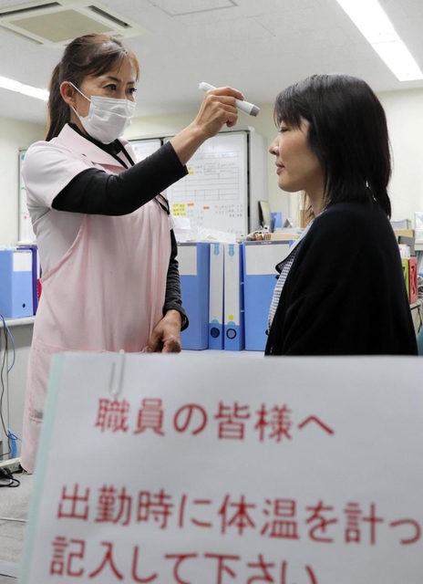 職員の検温は必須。体調に異変はないか気を配る＝神戸市長田区大日丘町３、サニーヒル
