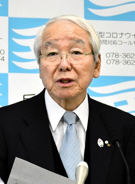 兵庫県の井戸敏三知事