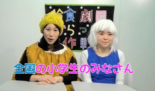 宝塚市の給食調理員が休校中の子どもらに向けて作成した動画（ユーチューブから）
