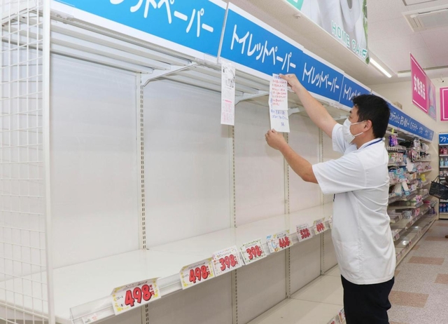 スーパーやドラッグストアでは、トイレットペーパーが売り切れの状態だった