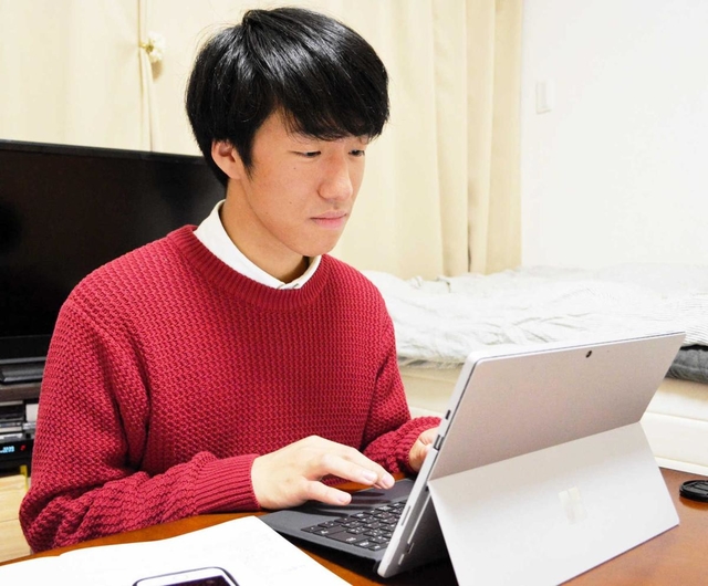 パソコンから授業開始の延期を確認する新大学生の藤本空さん＝東京都内（家族提供）