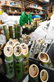 東日本大震災の被災地に持ち込まれるはずだった竹灯籠＝三木市志染町広野（撮影・中西幸大）