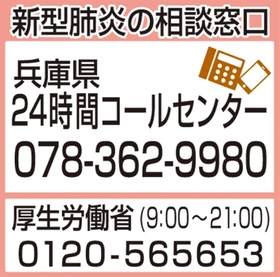 神戸新聞ＮＥＸＴ