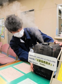 兵庫県市川町役場では加湿器で「酸性電解水」を噴霧して周囲を除菌している＝兵庫県市川町西川辺
