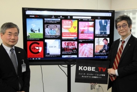 神戸発のさまざまな動画を発信する「ＫＯＢＥ＿ＴＶ」＝神戸市役所