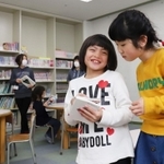 小学校の臨時休校に伴い、放課後児童クラブで一日を過ごす子どもたち＝３日午後、神戸市中央区北長狭通４、神戸諏訪山児童館（撮影・吉田敦史）