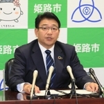 姫路市内の４０代男性が新型コロナウイルスに感染したことが分かり、記者会見を開く清元秀泰姫路市長＝６日午後６時２９分、姫路市安田４