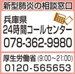 神戸新聞ＮＥＸＴ