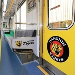タイガースの球団マークがプリントされた車内＝１７日午前、尼崎市北城内、阪神電気鉄道尼崎車庫（撮影・斎藤雅志）